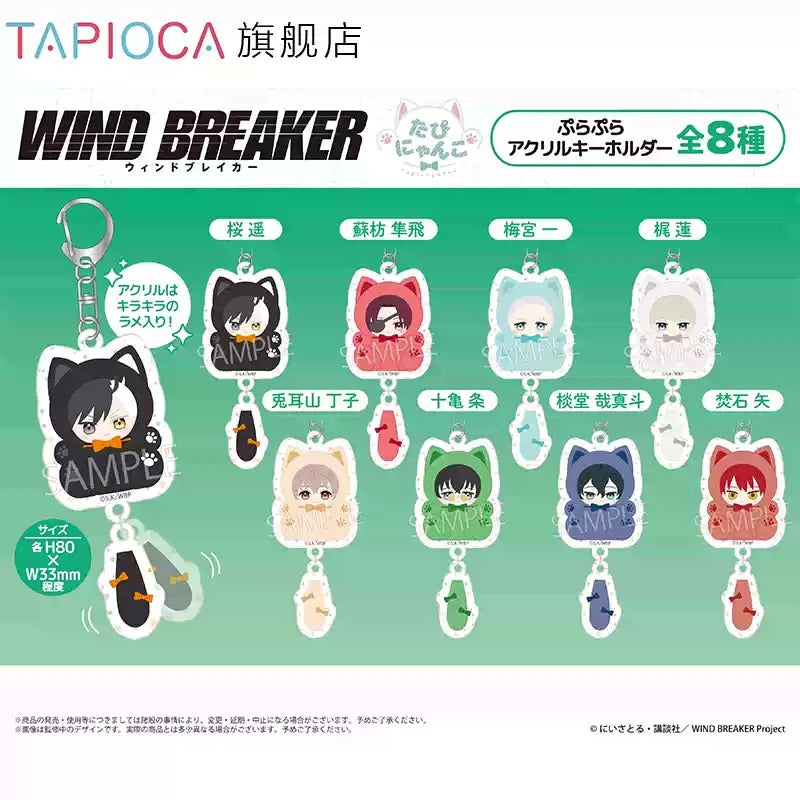 [PRE-ORDER] TAPIOCA | WIND BREAKER - Acrylic keychain