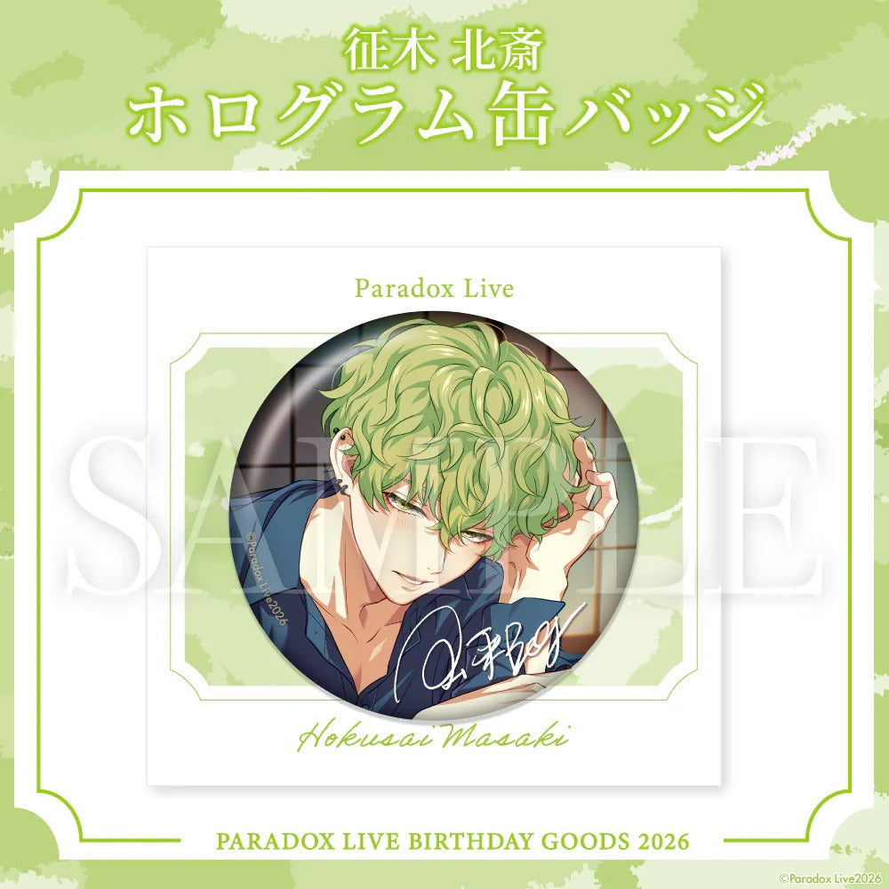[PRE-ORDER] PARADOX LIVE | Paradox Live BIRTHDAY GOODS 2026  征木 北斎