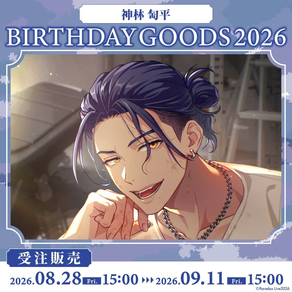 [PRE-ORDER] PARADOX LIVE | Paradox Live BIRTHDAY GOODS 2026  神林 匋平