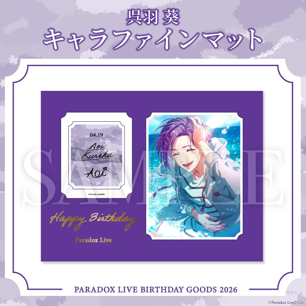 [PRE-ORDER] PARADOX LIVE | Paradox Live BIRTHDAY GOODS 2026  呉羽 葵