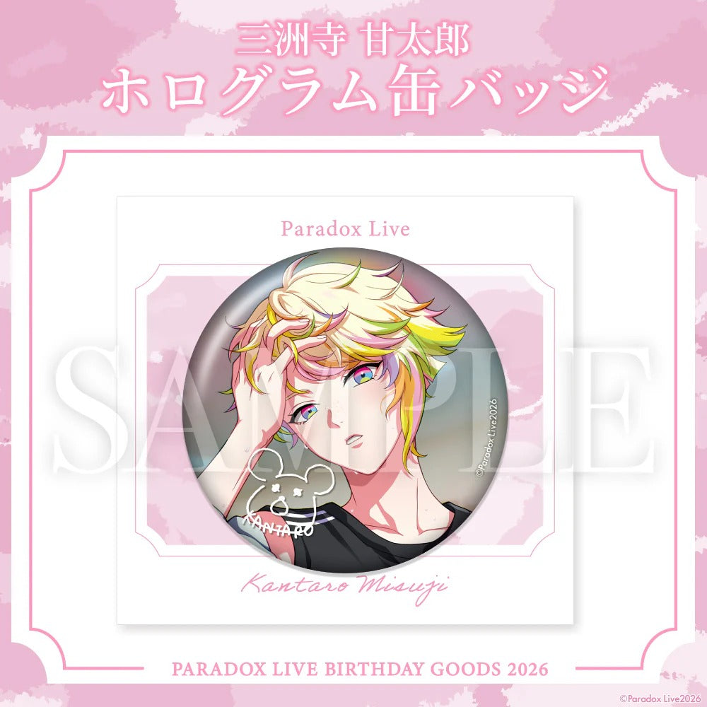[PRE-ORDER] PARADOX LIVE | Paradox Live BIRTHDAY GOODS 2026  三洲寺 甘太郎