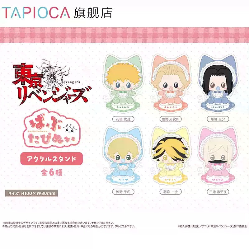 [PRE-ORDER] TAPIOCA | 東京リベンジャーズ - Tokyo Revengers- Babutapinui acrylic stand