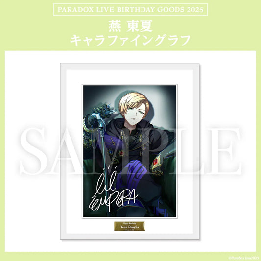 [PRE-ORDER] PARADOX LIVE | Paradox Live BIRTHDAY GOODS 2025 燕 東夏