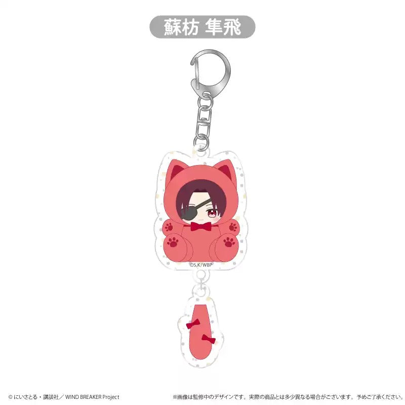 [PRE-ORDER] TAPIOCA | WIND BREAKER - Acrylic keychain