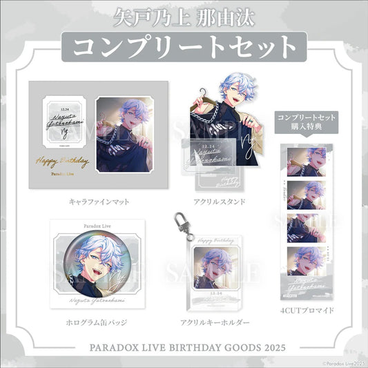 [PRE-ORDER] PARADOX LIVE | Paradox Live BIRTHDAY GOODS 2025  矢戸乃上 那由汰