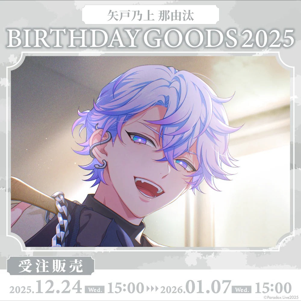 [PRE-ORDER] PARADOX LIVE | Paradox Live BIRTHDAY GOODS 2025  矢戸乃上 那由汰