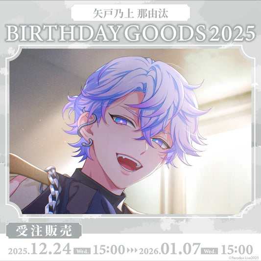 [PRE-ORDER] PARADOX LIVE | Paradox Live BIRTHDAY GOODS 2025  矢戸乃上 那由汰