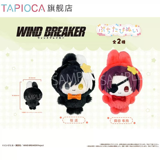 [PRE-ORDER] TAPIOCA | WIND BREAKER - Petit Tapinui