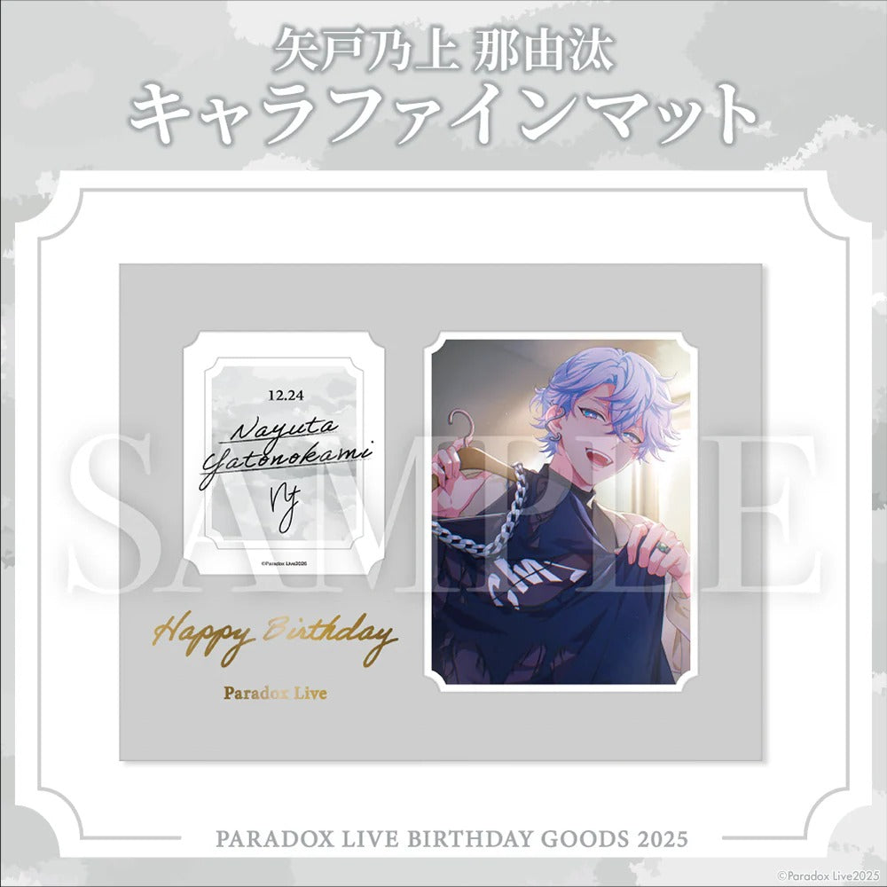 [PRE-ORDER] PARADOX LIVE | Paradox Live BIRTHDAY GOODS 2025  矢戸乃上 那由汰
