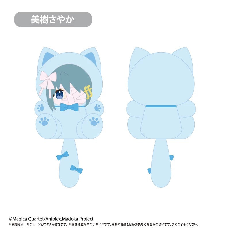 [PRE-ORDER] TAPIOCA | 魔法少女まどか☆マギカ -Puella Magi Madoka Magica - Tapi-nyanko mascot