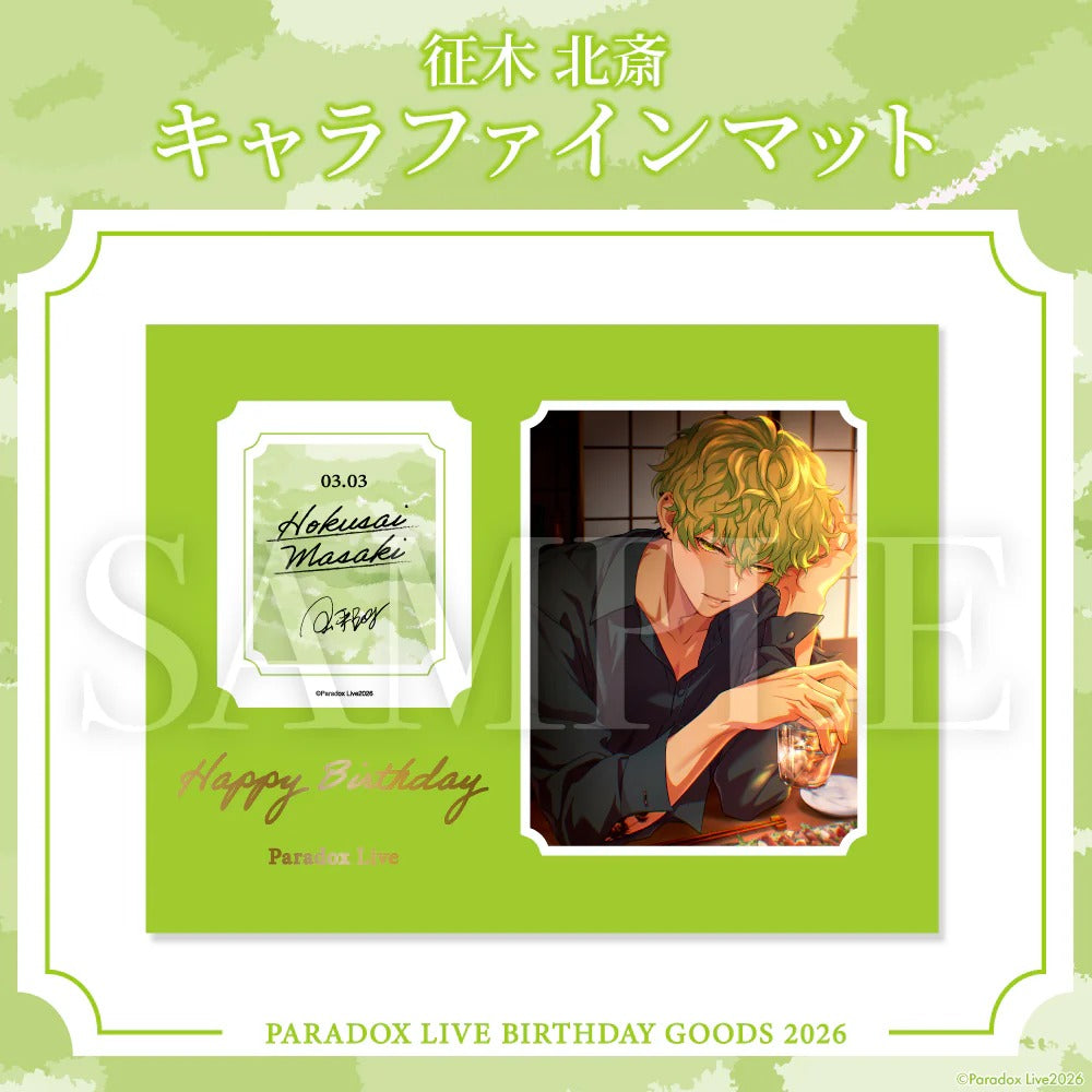 [PRE-ORDER] PARADOX LIVE | Paradox Live BIRTHDAY GOODS 2026  征木 北斎