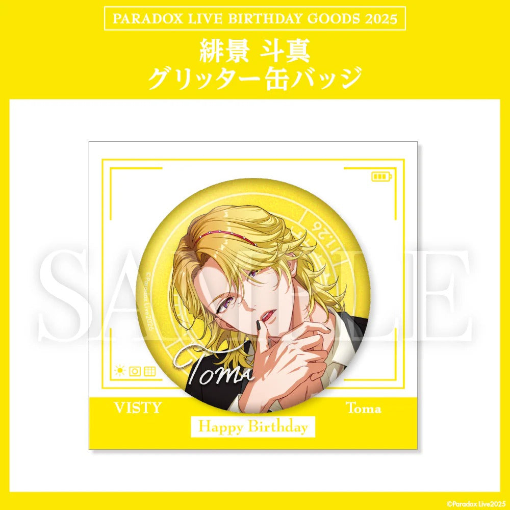 [PRE-ORDER] PARADOX LIVE | Paradox Live BIRTHDAY GOODS 2025 緋景 斗真