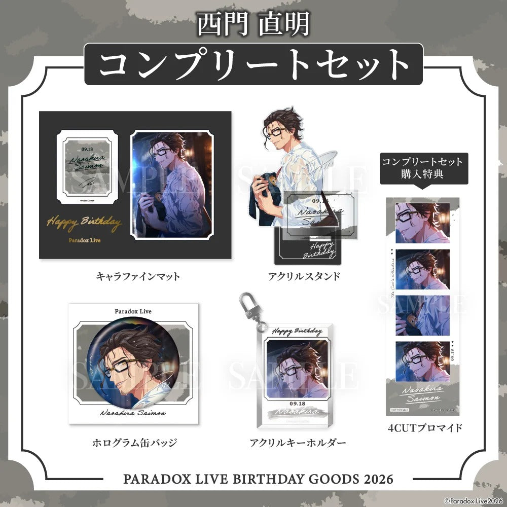 [PRE-ORDER] PARADOX LIVE | Paradox Live BIRTHDAY GOODS 2026  西門 直明