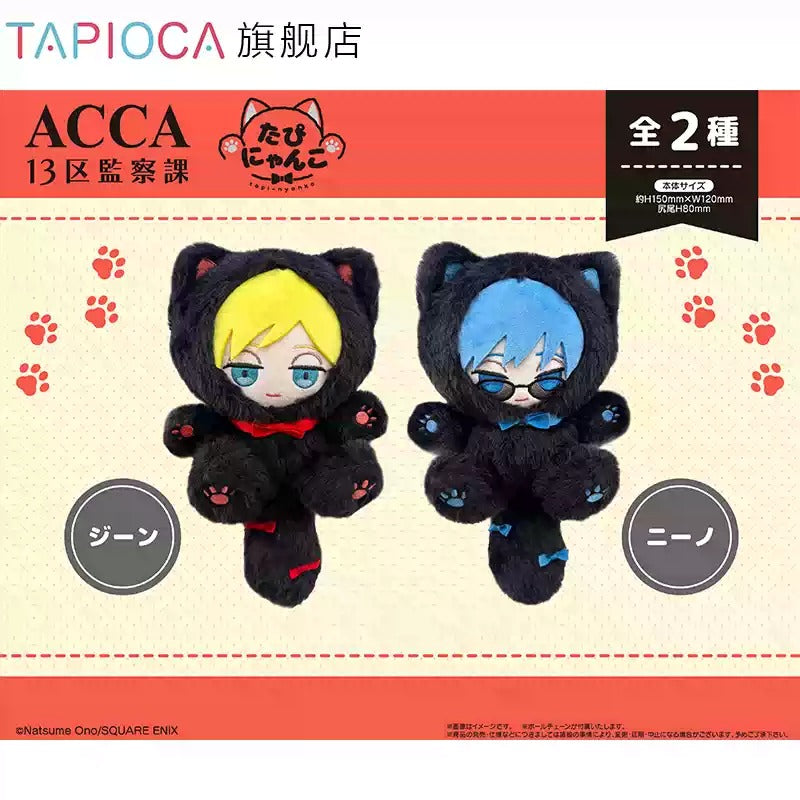 [PRE-ORDER] TAPIOCA | ACCA13区監察課 - ACCA: 13-ku Kansatsu-ka - Tapi-nyanko Mascot