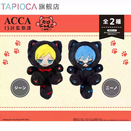 [PRE-ORDER] TAPIOCA | ACCA13区監察課 - ACCA: 13-ku Kansatsu-ka - Tapi-nyanko Mascot