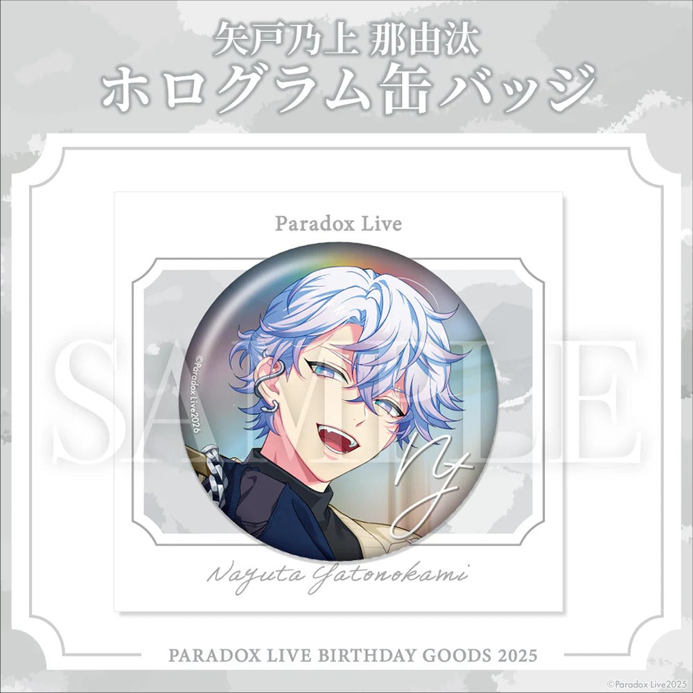 [PRE-ORDER] PARADOX LIVE | Paradox Live BIRTHDAY GOODS 2025  矢戸乃上 那由汰