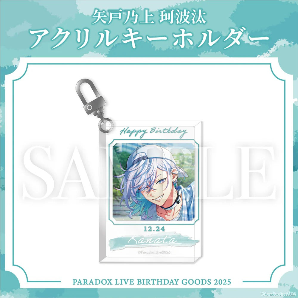 [PRE-ORDER] PARADOX LIVE | Paradox Live BIRTHDAY GOODS 2025  矢戸乃上 珂波汰