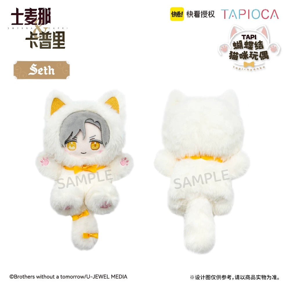 [PRE-ORDER] TAPIOCA | Smyrna & Capri - Tapi-nyanko mascot