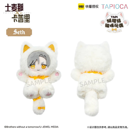 [PRE-ORDER] TAPIOCA | Smyrna & Capri - Tapi-nyanko mascot