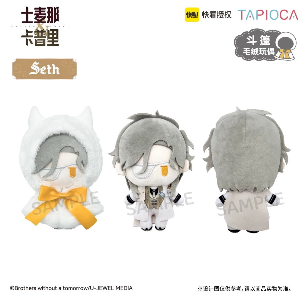 [PRE-ORDER] TAPIOCA | Smyrna & Capri - Cape-tapinui