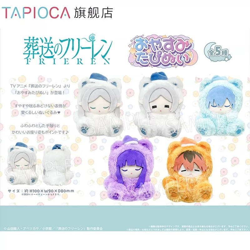 [PRE-ORDER] TAPIOCA | 葬送のフリーレン - Frieren: Beyond Journey's End - Plush