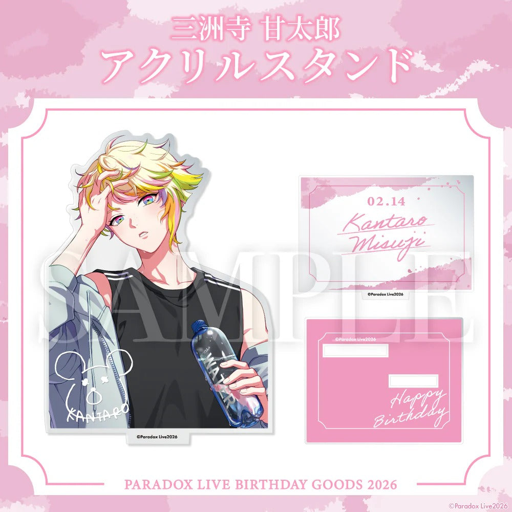 [PRE-ORDER] PARADOX LIVE | Paradox Live BIRTHDAY GOODS 2026  三洲寺 甘太郎