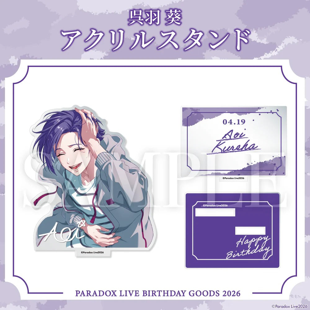 [PRE-ORDER] PARADOX LIVE | Paradox Live BIRTHDAY GOODS 2026  呉羽 葵