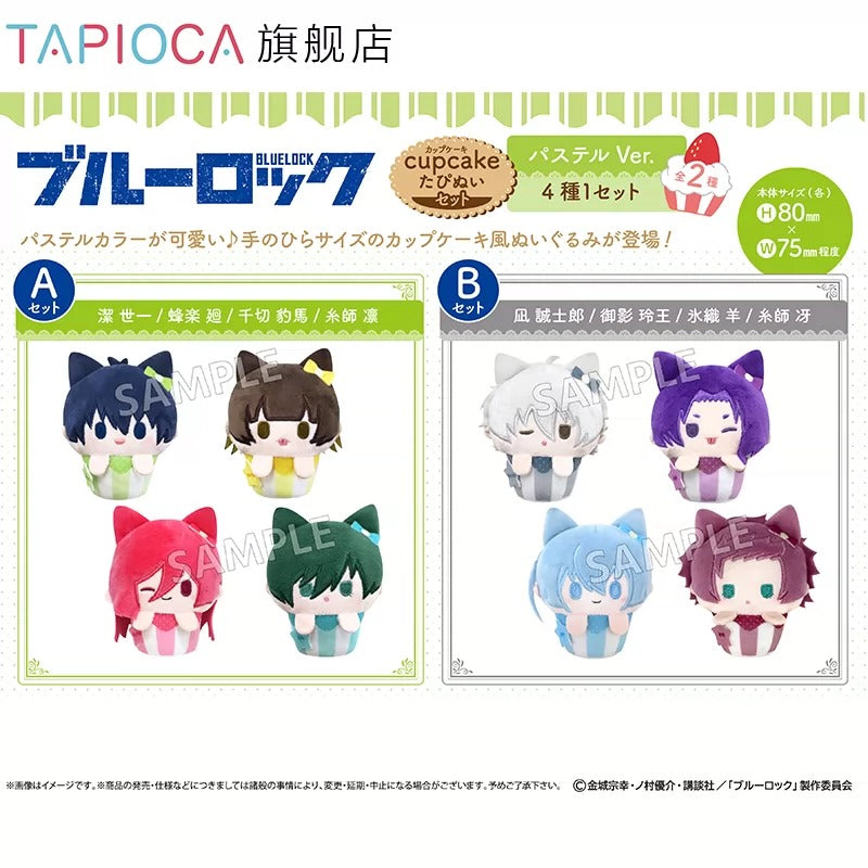 [PRE-ORDER] TAPIOCA | ブルーロック -Bluelock - Cupcake set of 4