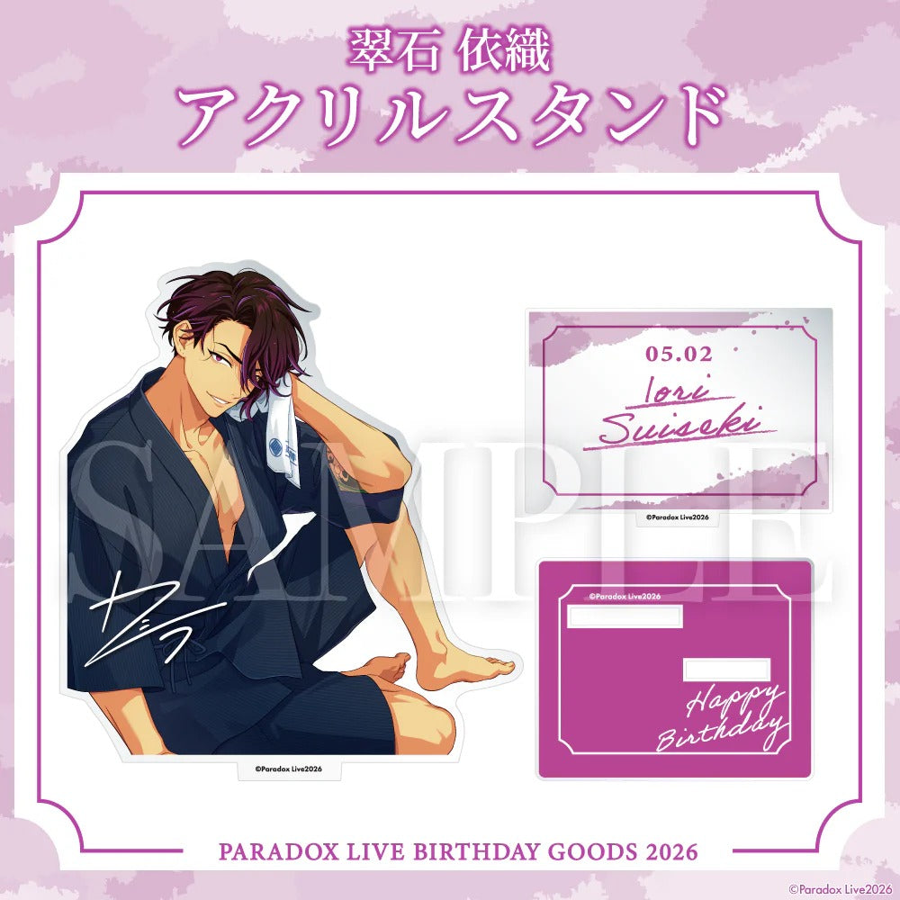 [PRE-ORDER] PARADOX LIVE | Paradox Live BIRTHDAY GOODS 2026  翠石 依織
