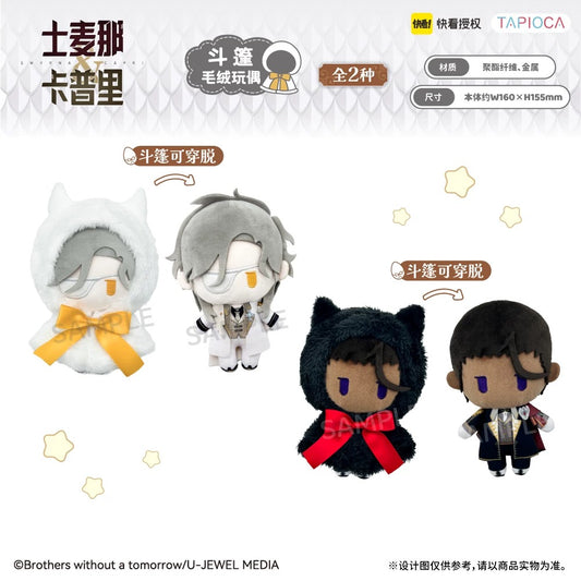 [PRE-ORDER] TAPIOCA | Smyrna & Capri - Cape-tapinui