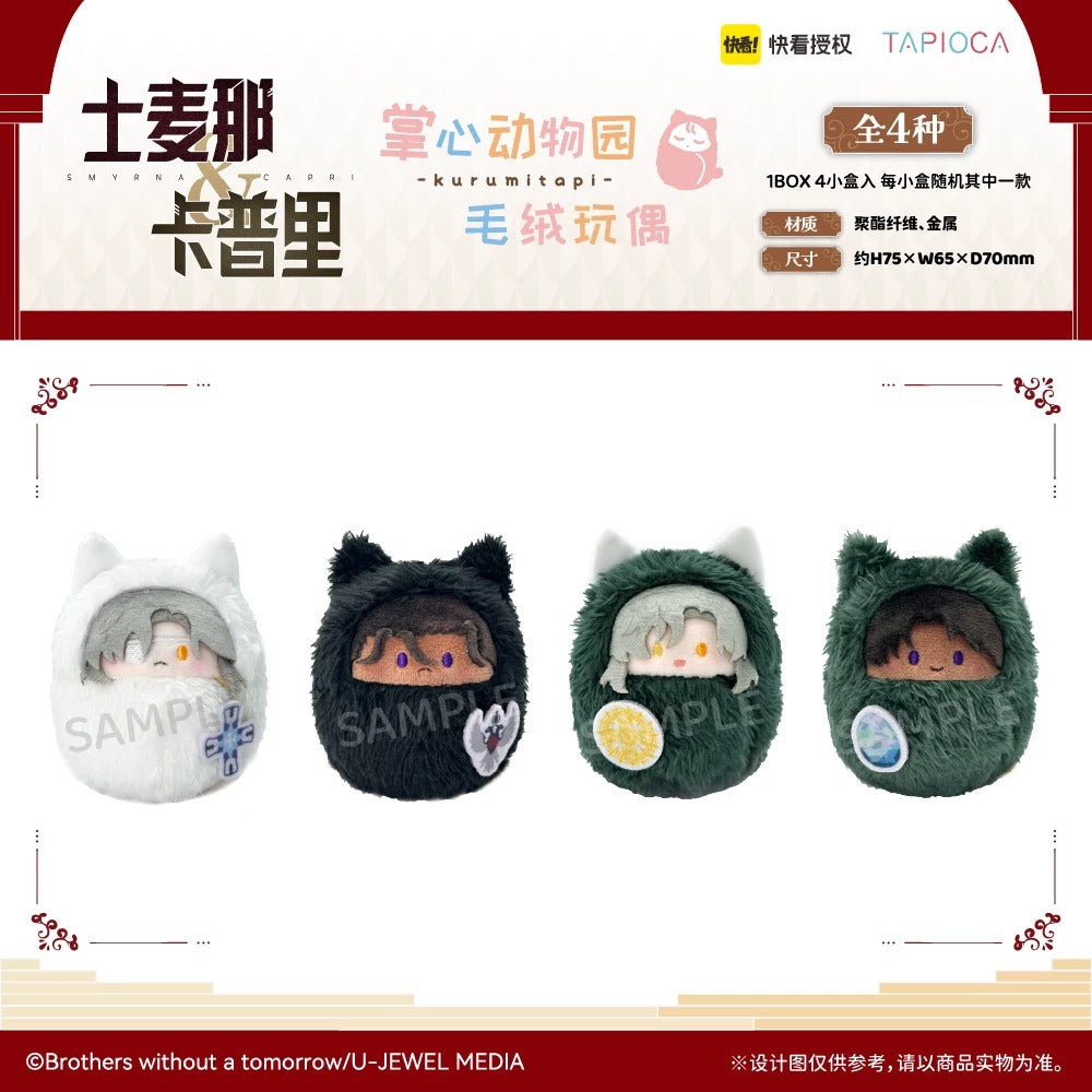 [PRE-ORDER] TAPIOCA | Smyrna & Capri - Kurumitapi set of 4