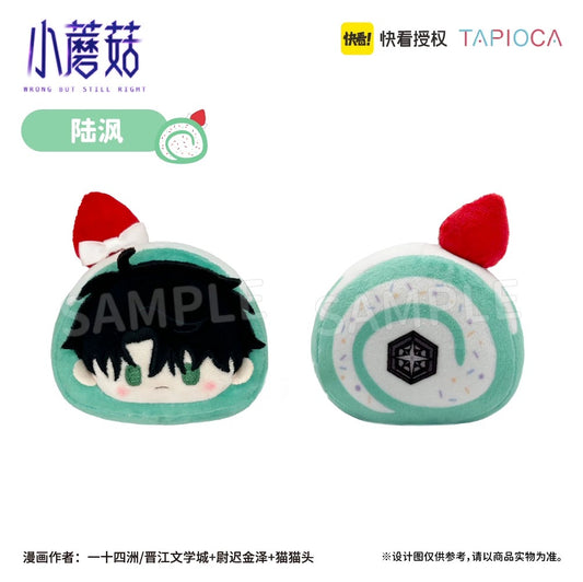 [PRE-ORDER] TAPIOCA | Little Mushroom -Roll cake tapinui