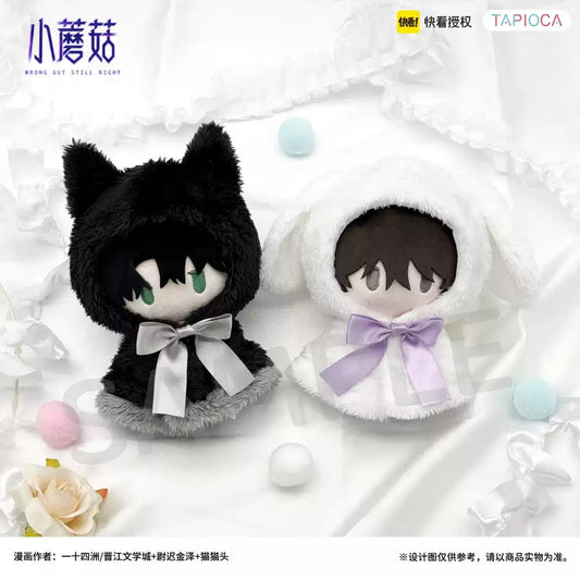 [PRE-ORDER] TAPIOCA | Little Mushroom -Cape-tapinui