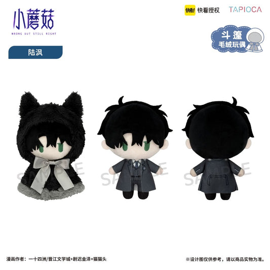 [PRE-ORDER] TAPIOCA | Little Mushroom -Cape-tapinui