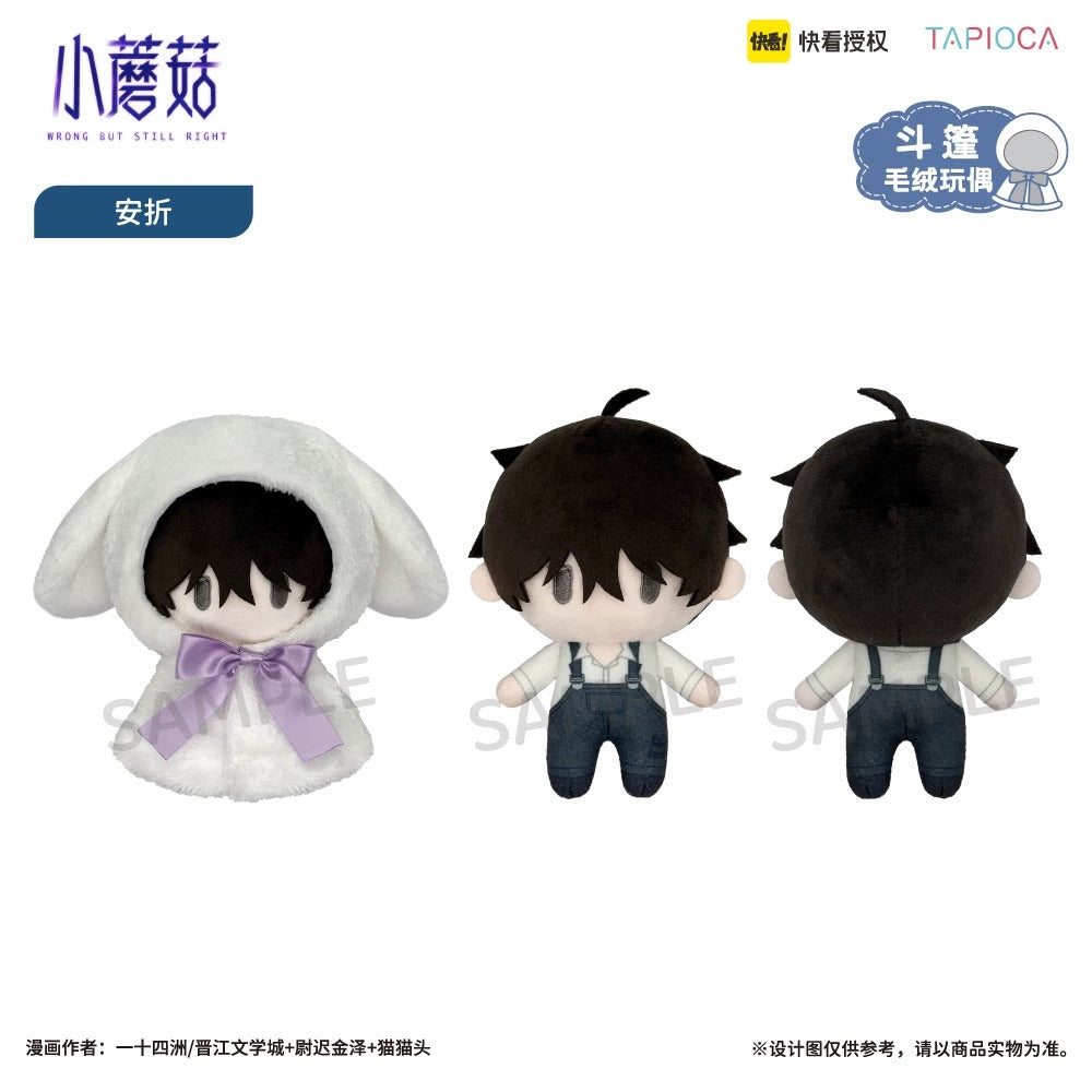 [PRE-ORDER] TAPIOCA | Little Mushroom -Cape-tapinui