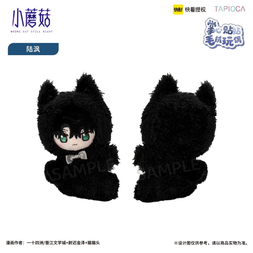 [PRE-ORDER] TAPIOCA | Little Mushroom -Pitapitapinui