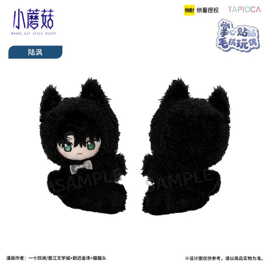 [PRE-ORDER] TAPIOCA | Little Mushroom -Pitapitapinui