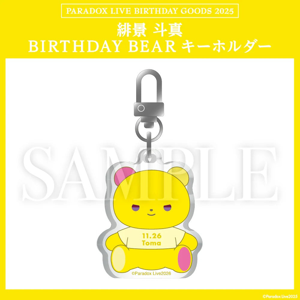 [PRE-ORDER] PARADOX LIVE | Paradox Live BIRTHDAY GOODS 2025 緋景 斗真