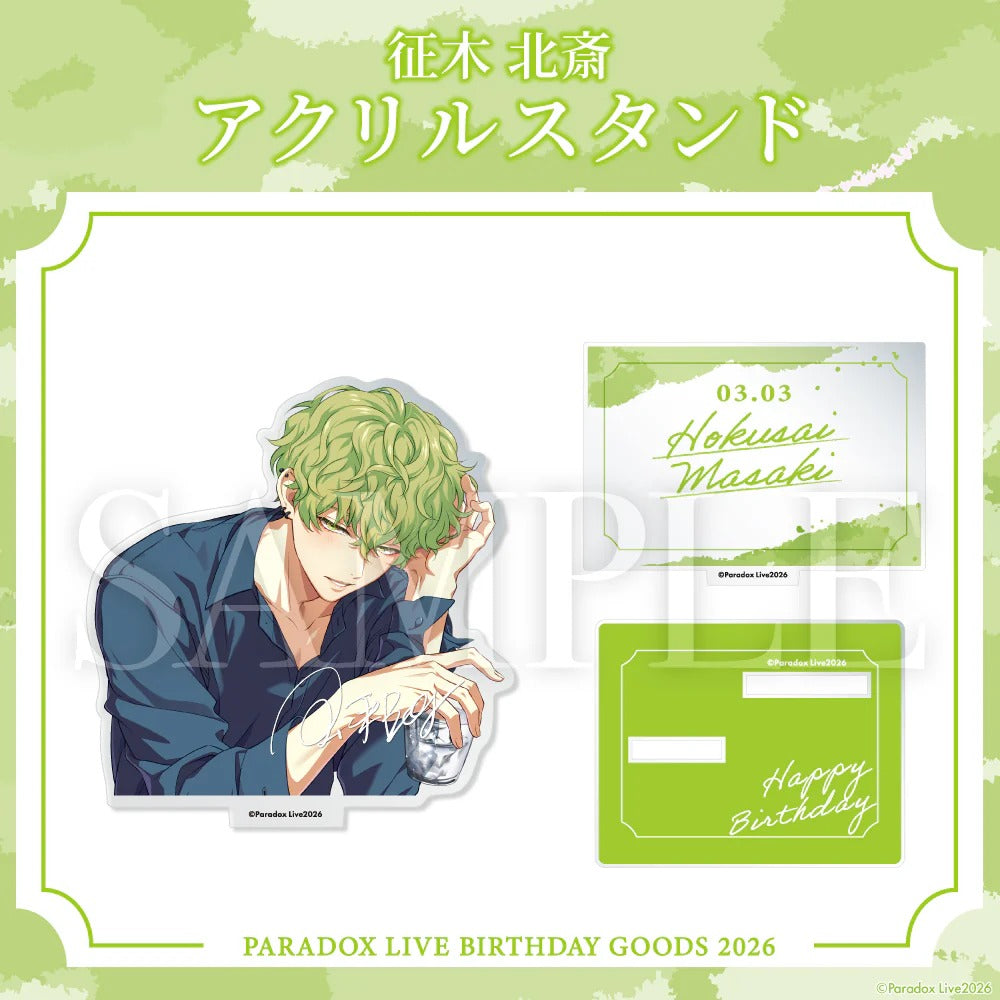 [PRE-ORDER] PARADOX LIVE | Paradox Live BIRTHDAY GOODS 2026  征木 北斎
