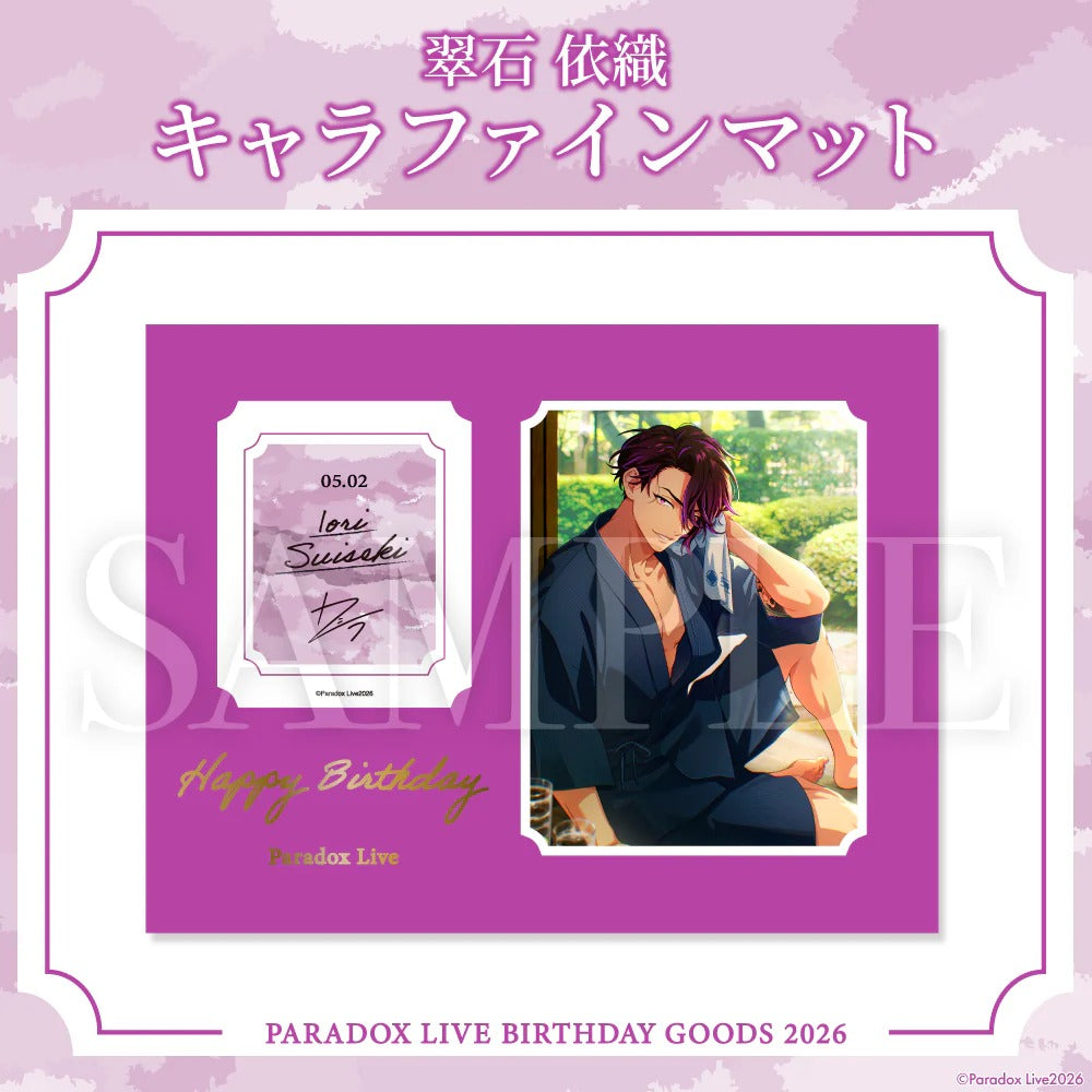 [PRE-ORDER] PARADOX LIVE | Paradox Live BIRTHDAY GOODS 2026  翠石 依織