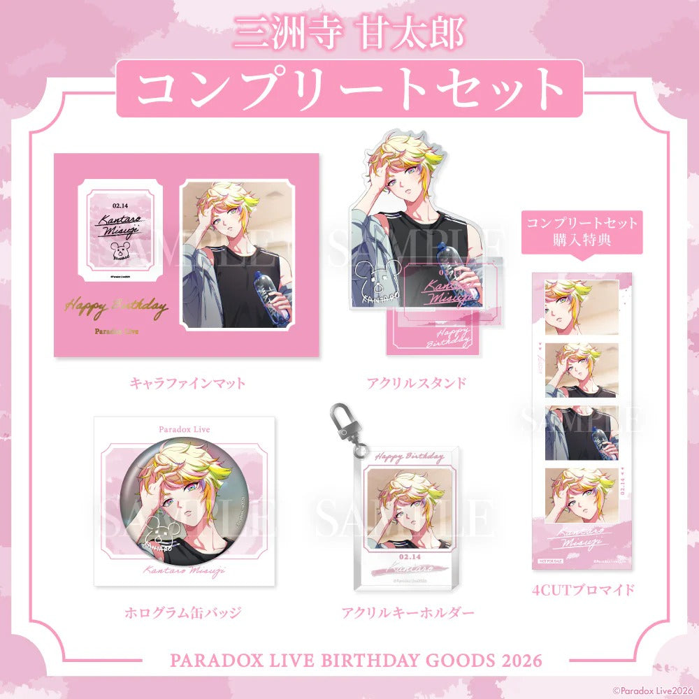 [PRE-ORDER] PARADOX LIVE | Paradox Live BIRTHDAY GOODS 2026  三洲寺 甘太郎
