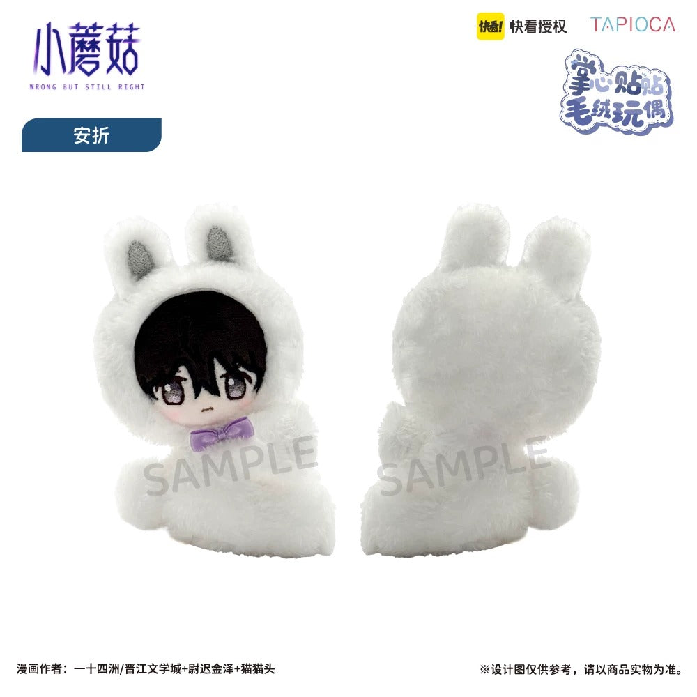 [PRE-ORDER] TAPIOCA | Little Mushroom -Pitapitapinui
