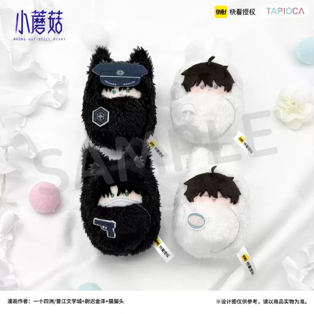 [PRE-ORDER] TAPIOCA | Little Mushroom -Kurumitapi set of 4