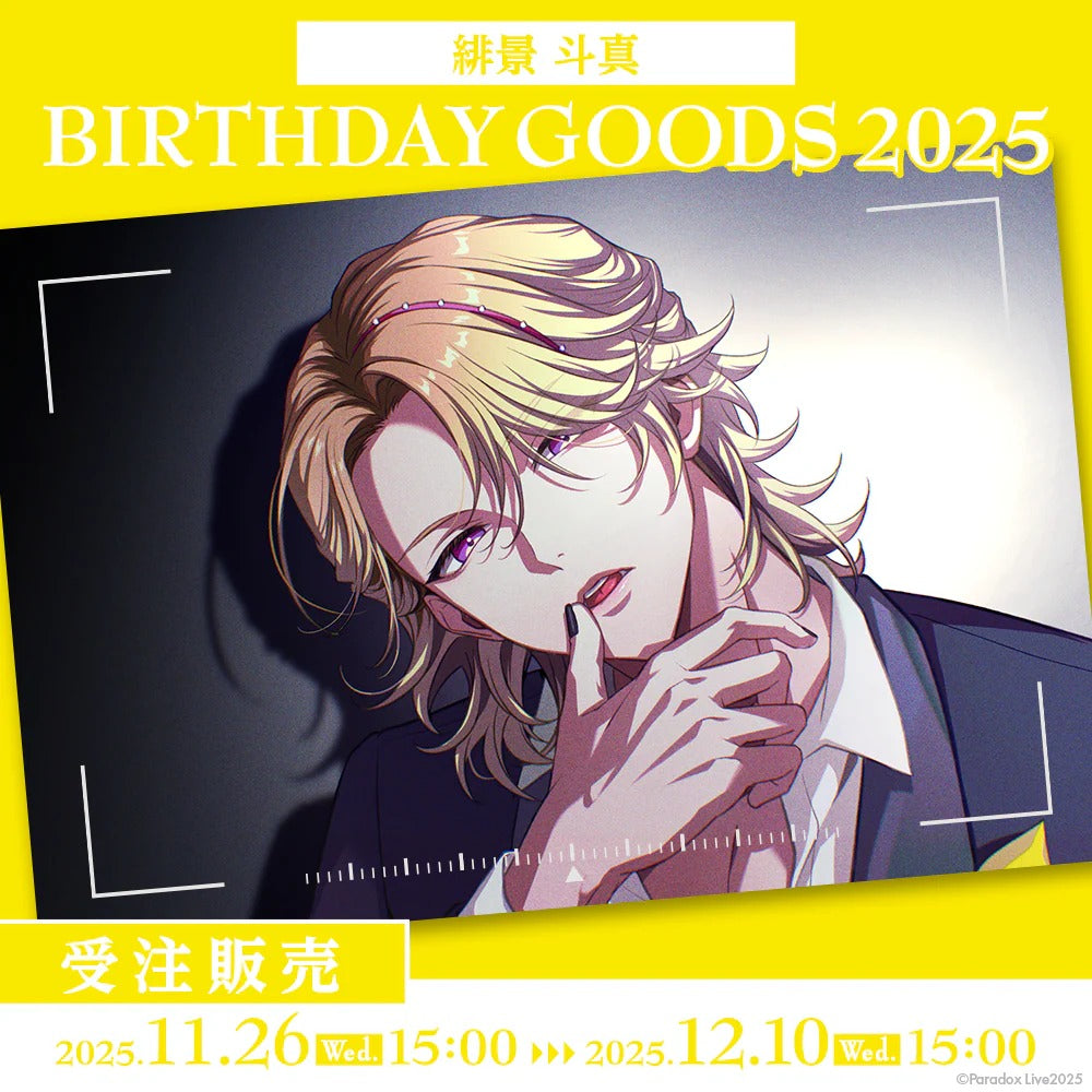[PRE-ORDER] PARADOX LIVE | Paradox Live BIRTHDAY GOODS 2025 緋景 斗真