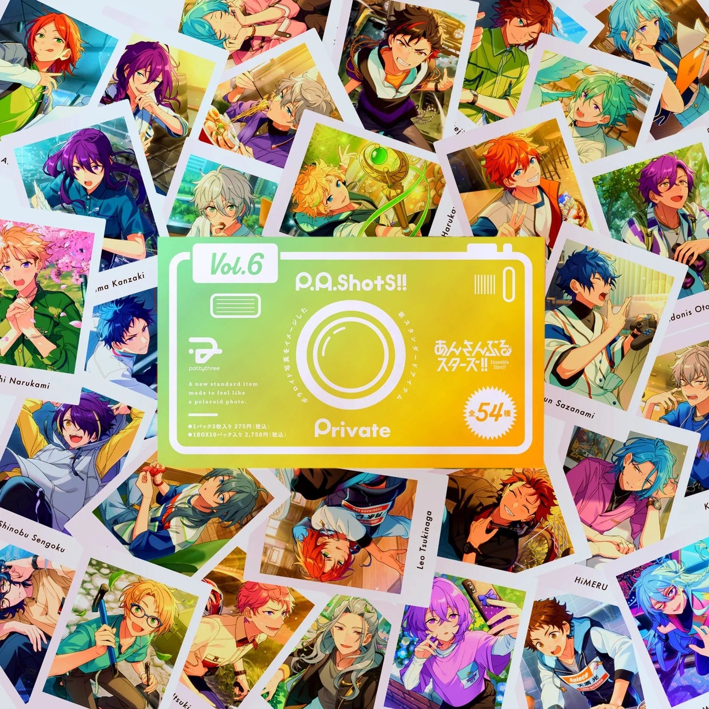 あんさんぶるスターズ！！| Ensemble Stars！！P.A.shots!! Vol.6 Private | A122