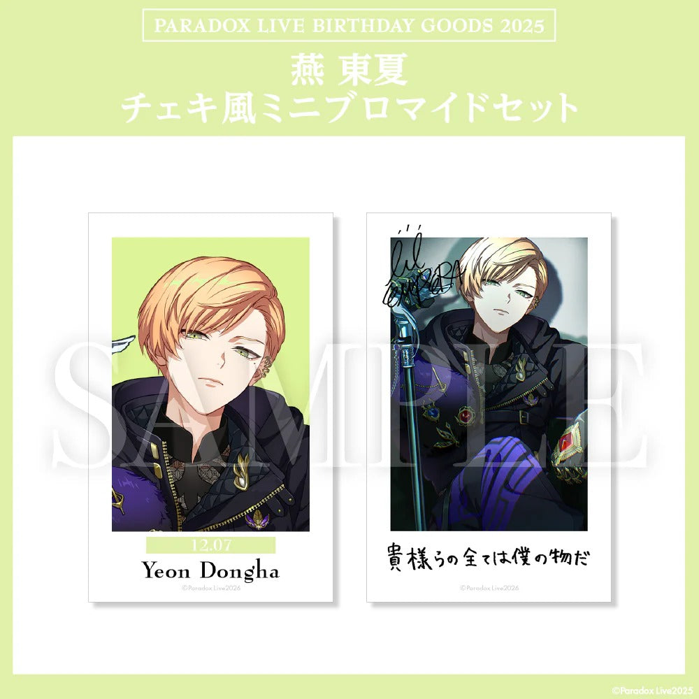 [PRE-ORDER] PARADOX LIVE | Paradox Live BIRTHDAY GOODS 2025 燕 東夏