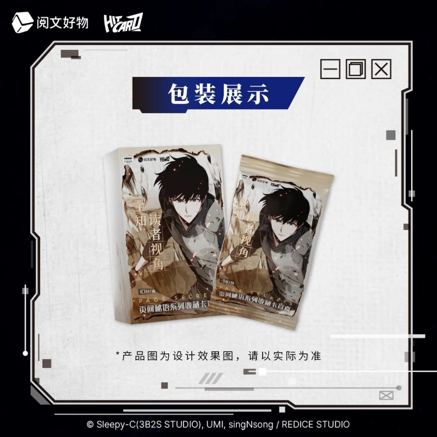 [PRE-ORDER] PERSONAL ORDER REQUEST | 000