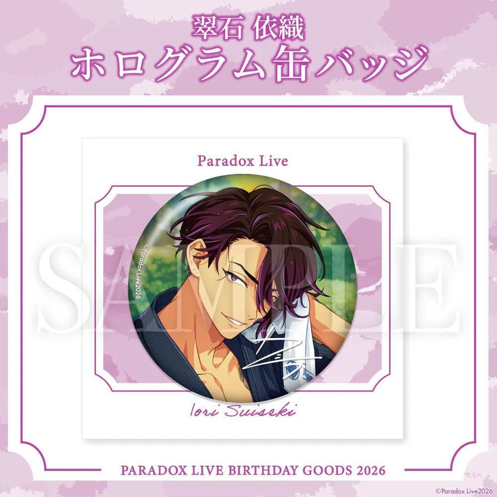 [PRE-ORDER] PARADOX LIVE | Paradox Live BIRTHDAY GOODS 2026  翠石 依織