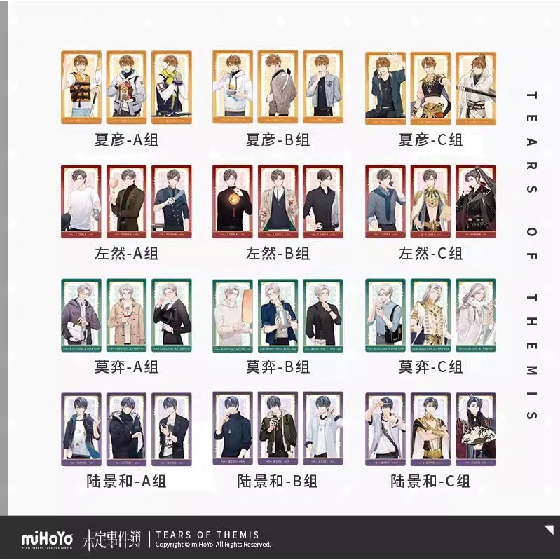 未定事件簿 | Tears of Themis - Card set | A119