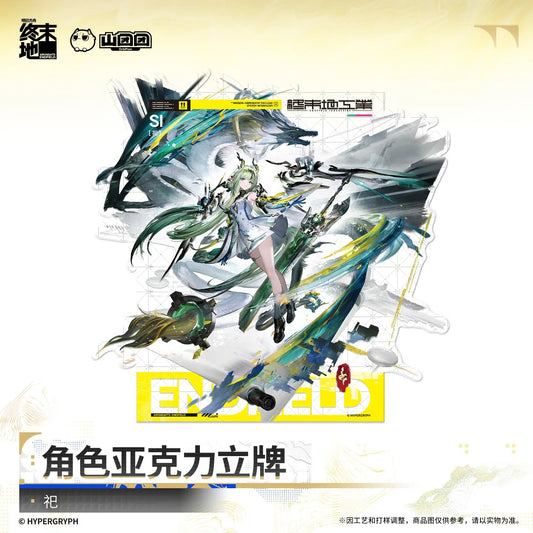 [PRE-ORDER]  アークナイツ：エンドフィールド | Arknights: Endfield - Diorama stand